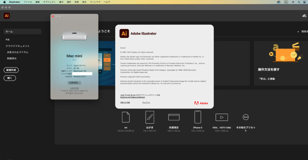 iMac21.5・Adobe illustrator10＋Excel＋Word付 iMac21.5・Adobe illustrator10＋Excel＋Word付